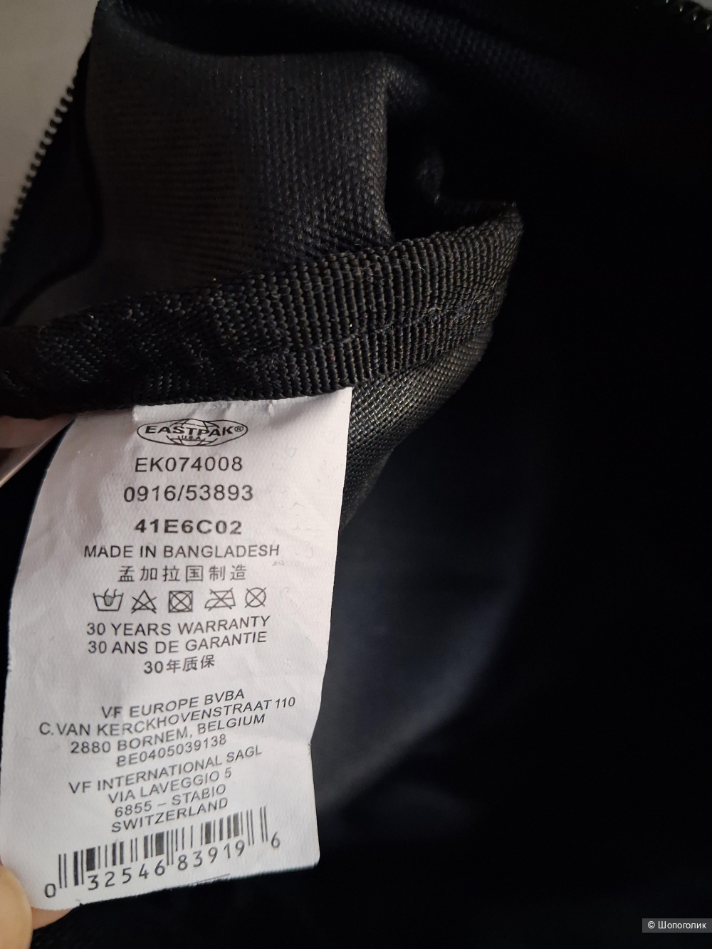 Поясная сумка Eastpak