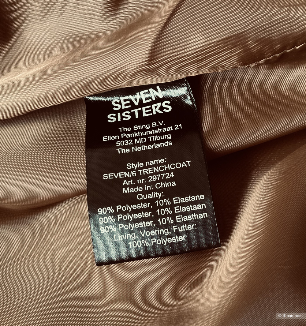 Тренч Seven Sisters ,46-48