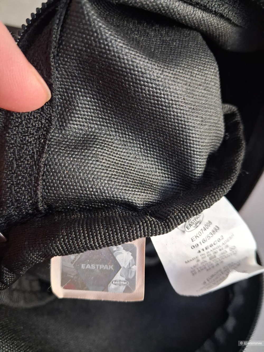 Поясная сумка Eastpak