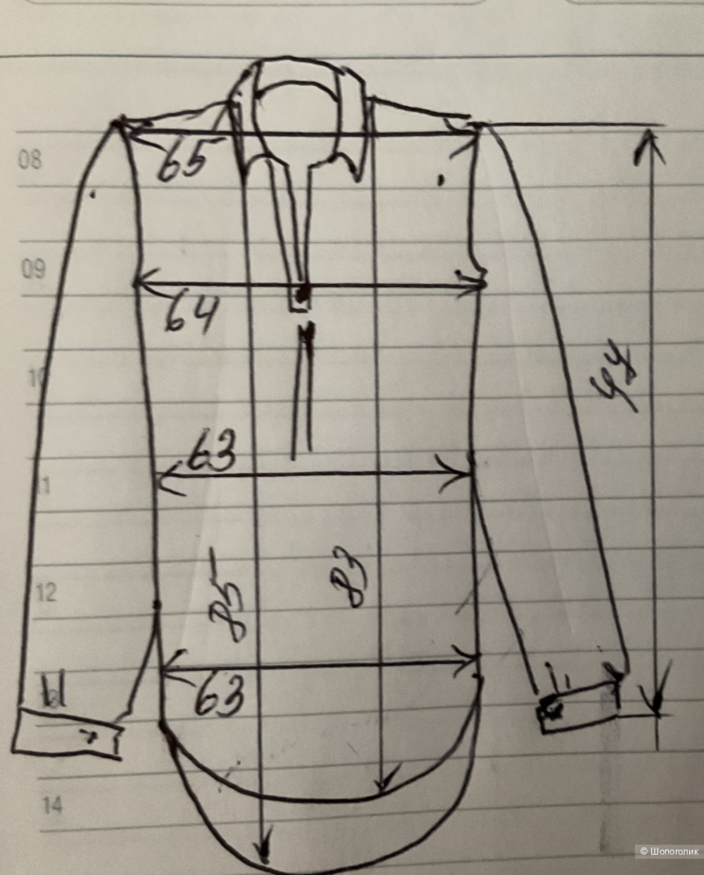 Рубашка Penn&Ink,46-48