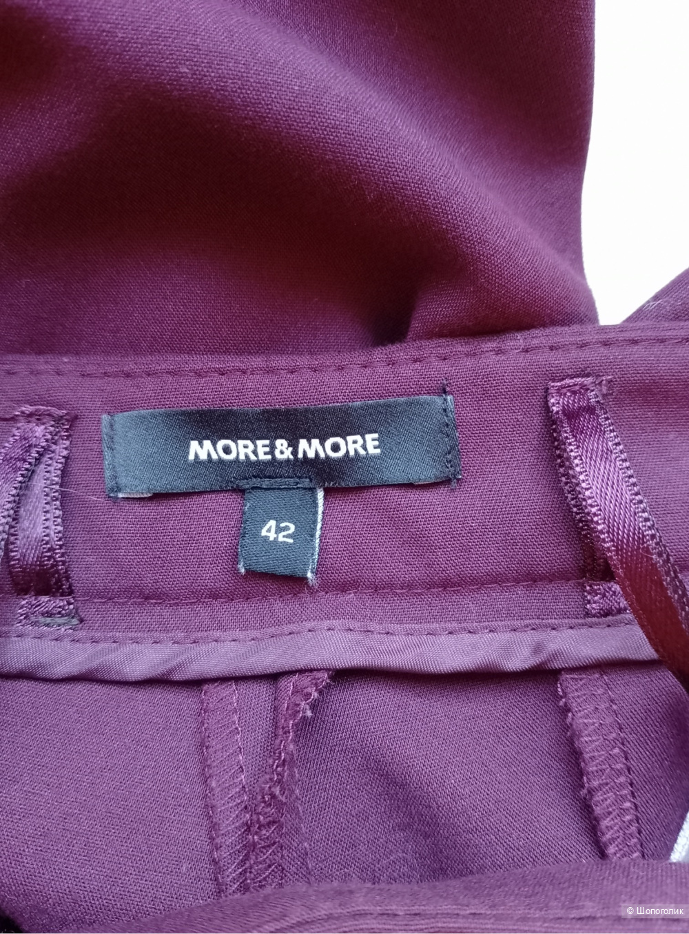 Брюки more&more зауженые хлопковые, ит 48