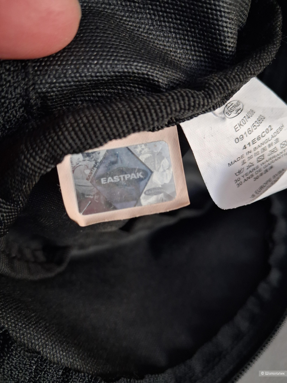 Поясная сумка Eastpak
