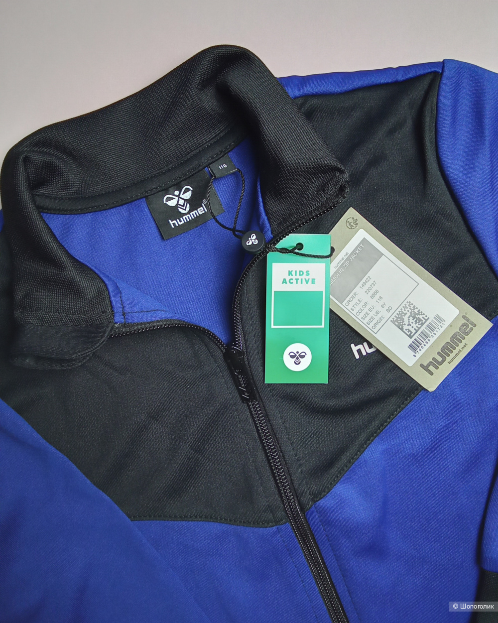 Спортивный костюм Hummel 116cm