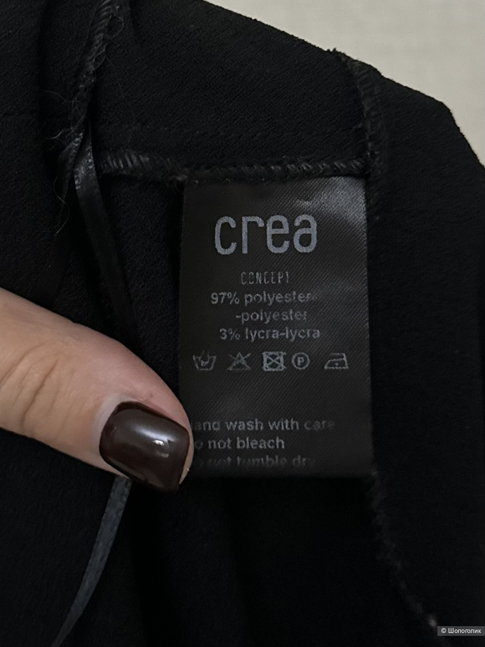 Юбка crea concept S