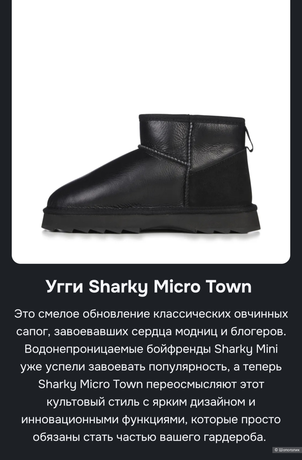 Полусапожки Ugg Emu 37-38