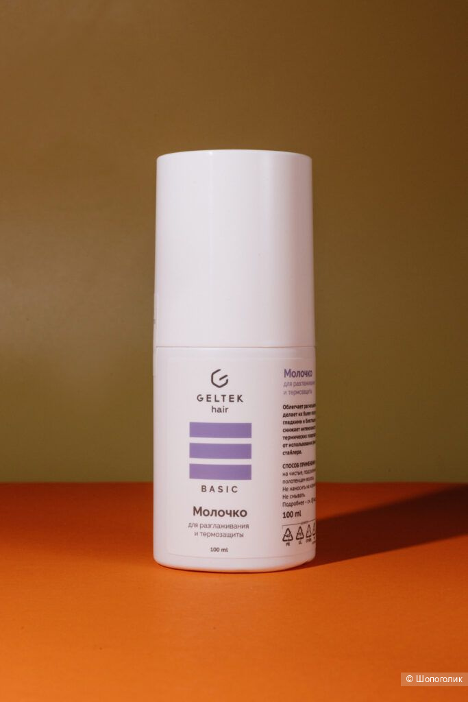 ГЕЛЬТЕК Молочко для разглаживания и термозащиты, 100 мл