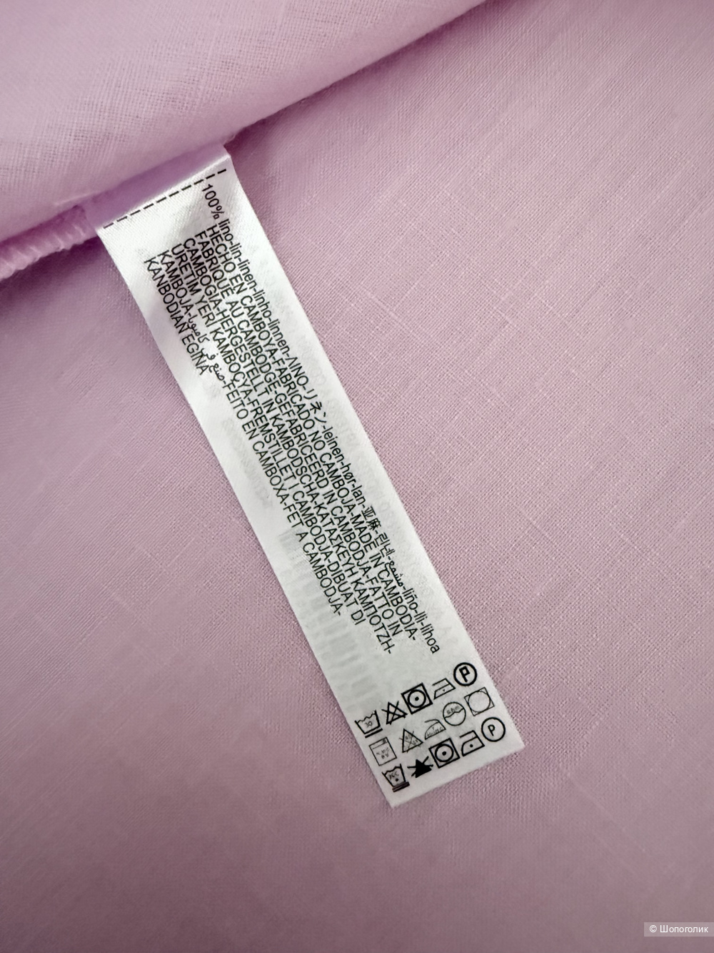 Рубашка ZARA лен,44 размер.