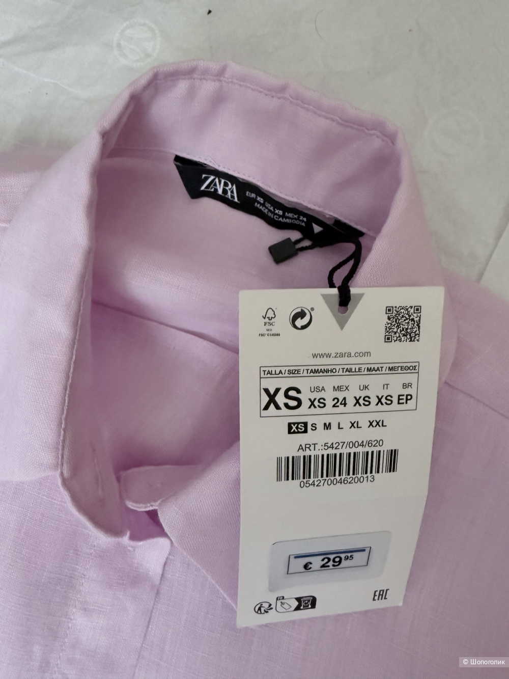 Рубашка ZARA лен,44 размер.