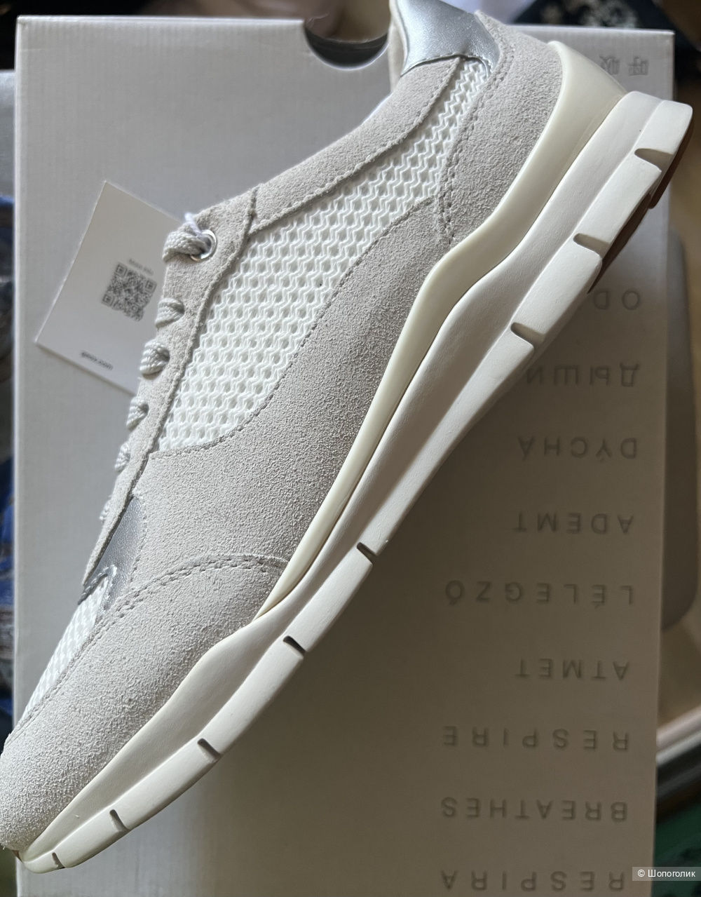 Кроссовки Geox 40 размер