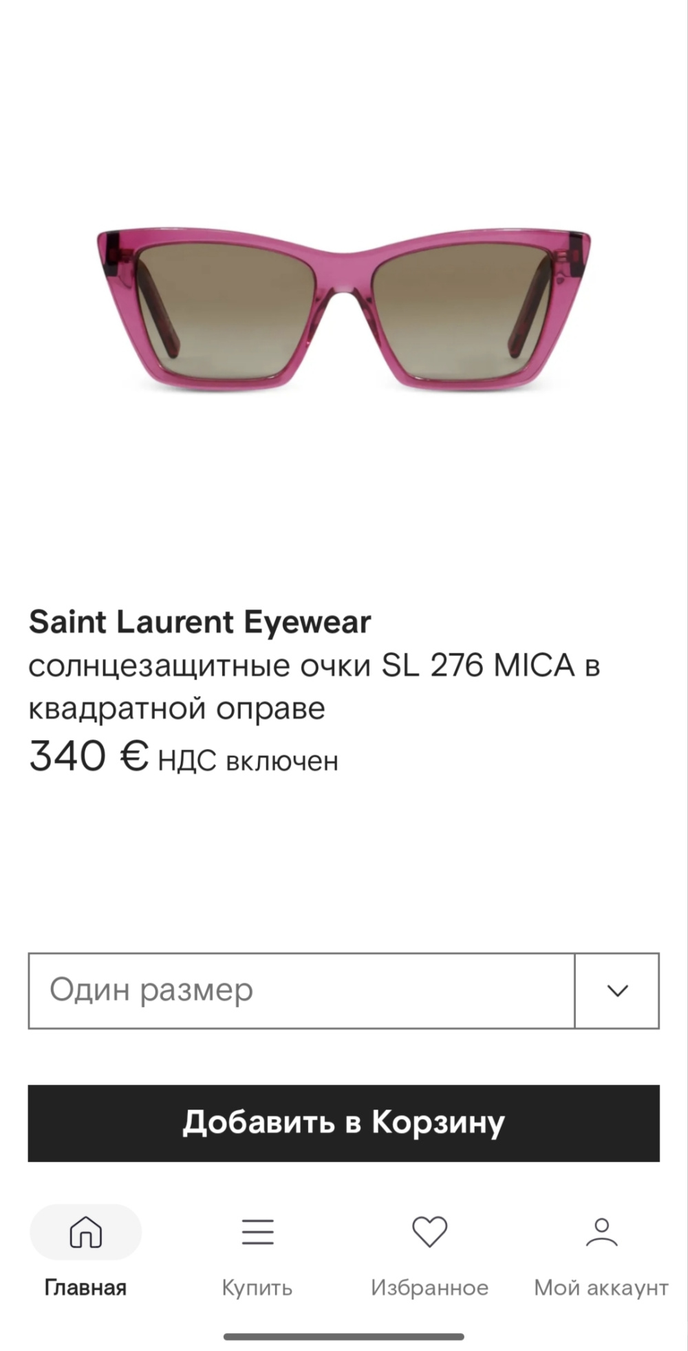 Солнцезащитные очки Saint Laurent модель SL 276 MICA
