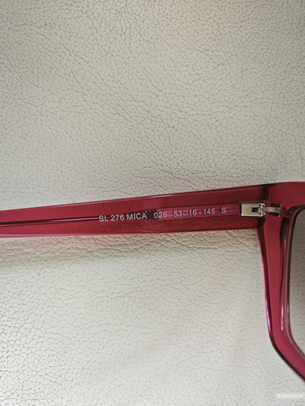 Солнцезащитные очки Saint Laurent модель SL 276 MICA