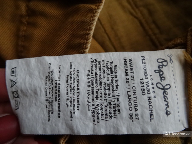 Брюки  pepe jeans, размер 44-46