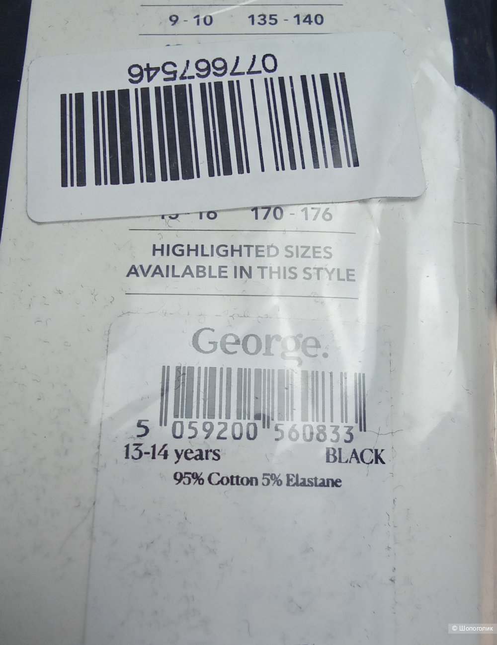 Комплект трусиков George 158-164 cm