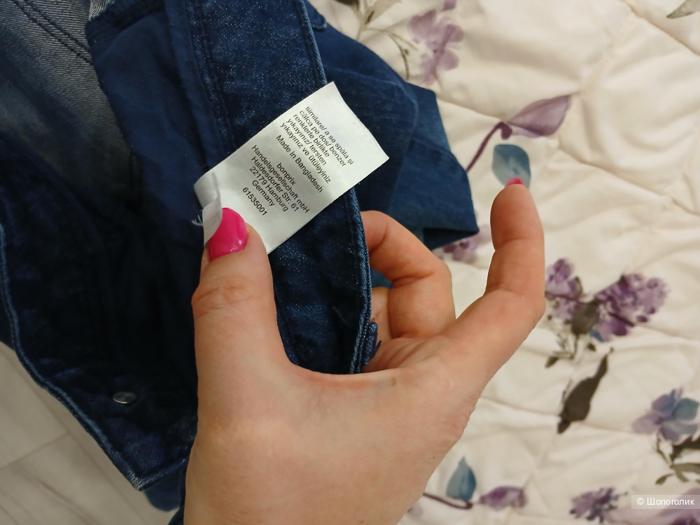 Джинсы Bonprix р 44