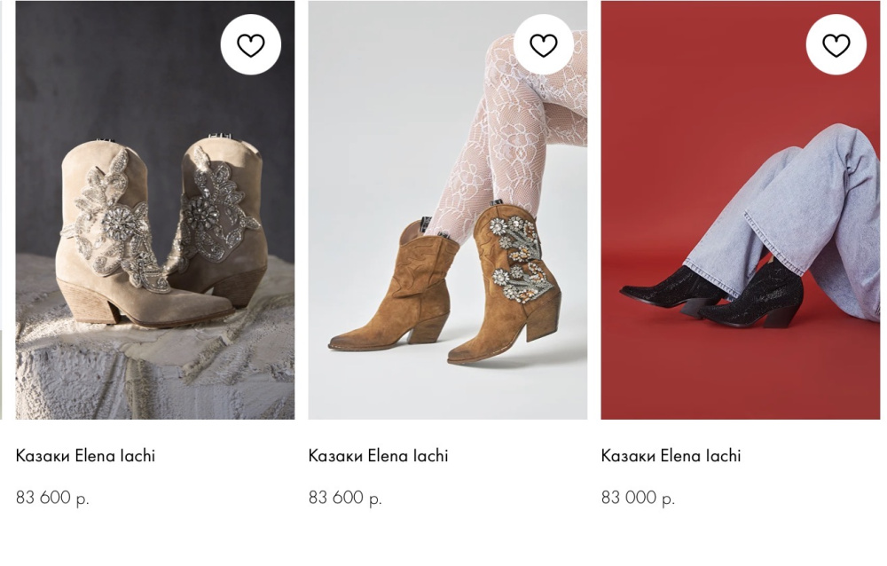 Батальоны-казаки  Elena Aschi,39,5