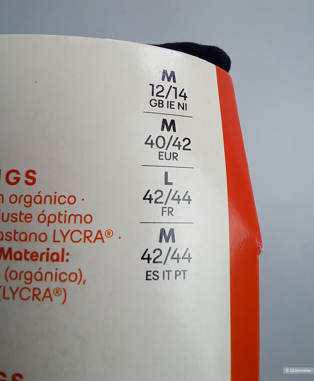 Леггинсы ESMARA M/L 2шт