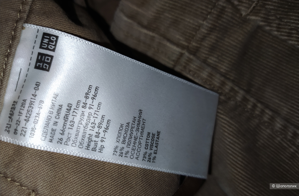 UNIQLO вельветовые брюки р 44