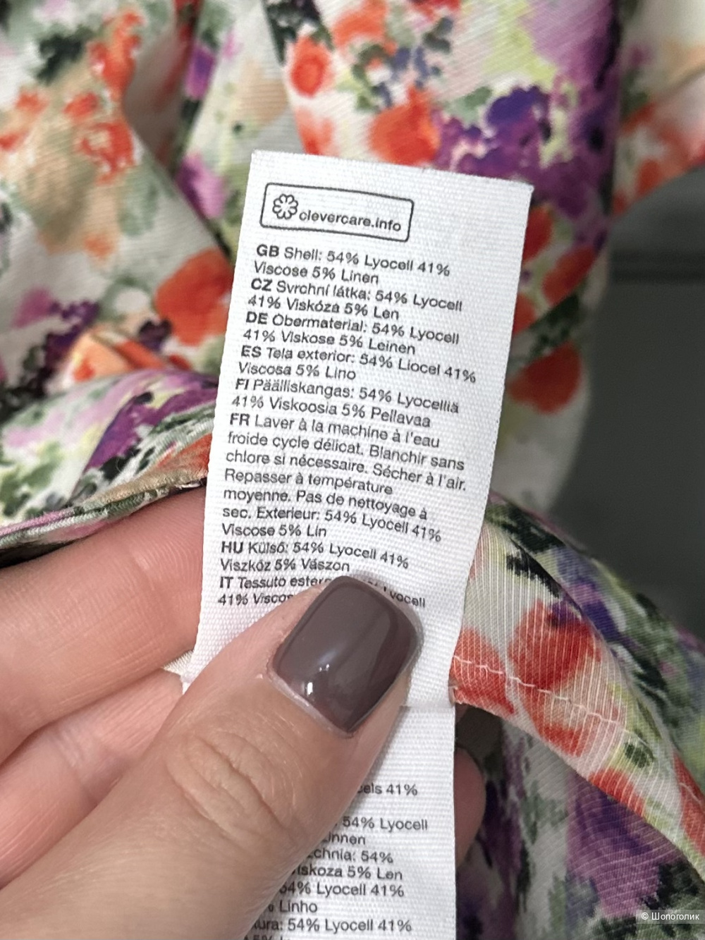 Блуза &other stories 42/44