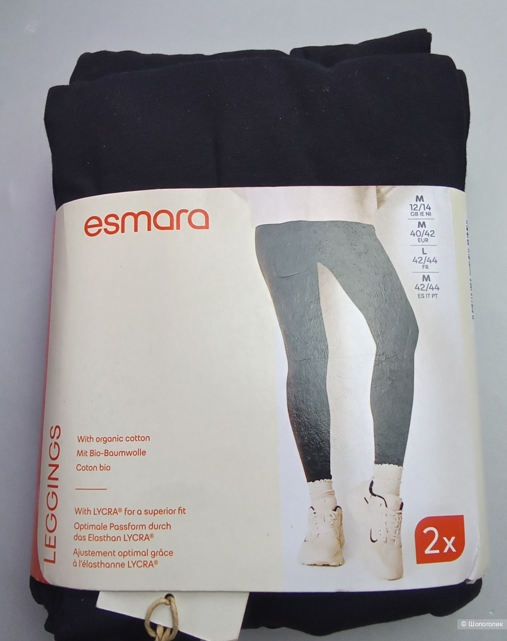 Леггинсы ESMARA M/L 2шт
