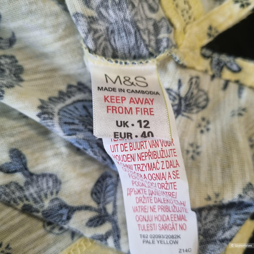 Футболка M&S 44