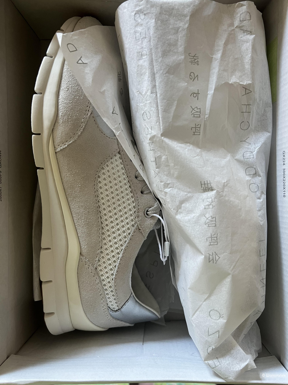 Кроссовки Geox 40 размер