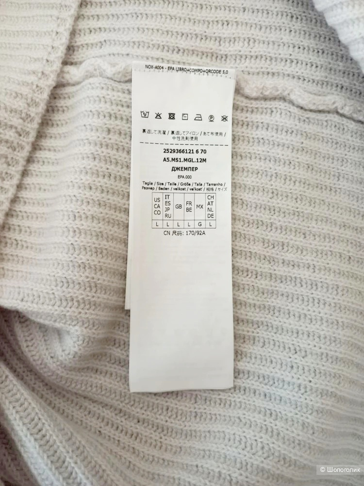 Джемпер Мах Маra, размер L