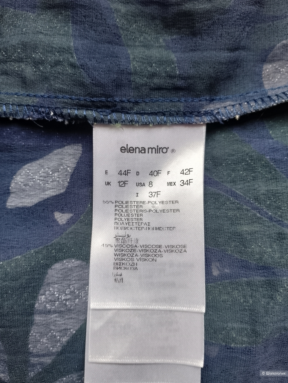 Блуза цветочная Elena miro с апликацией, фр42