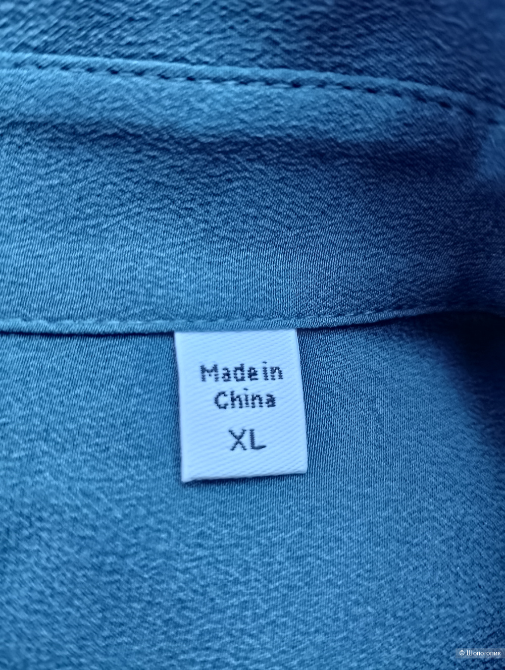 Шелковая рубашка equipment , XL