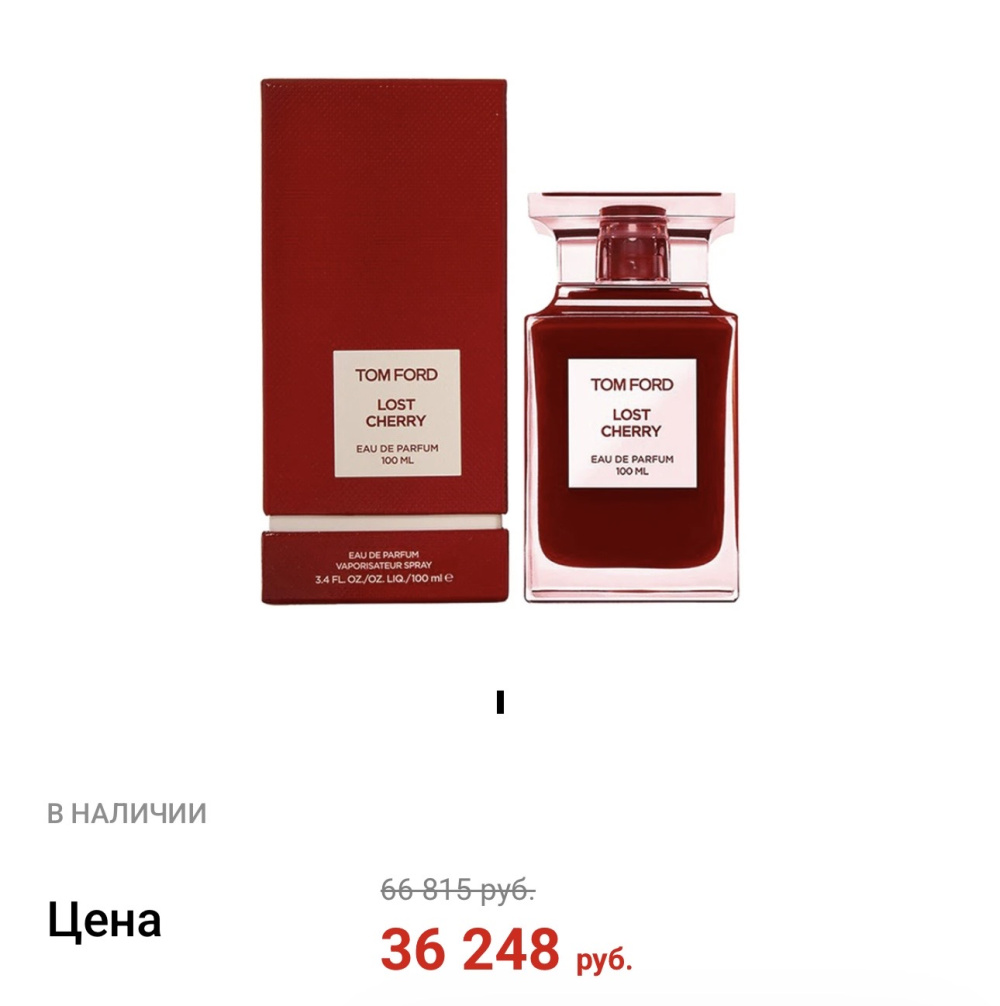Парфюмерная вода под Tom Ford electric cherry, 100ml