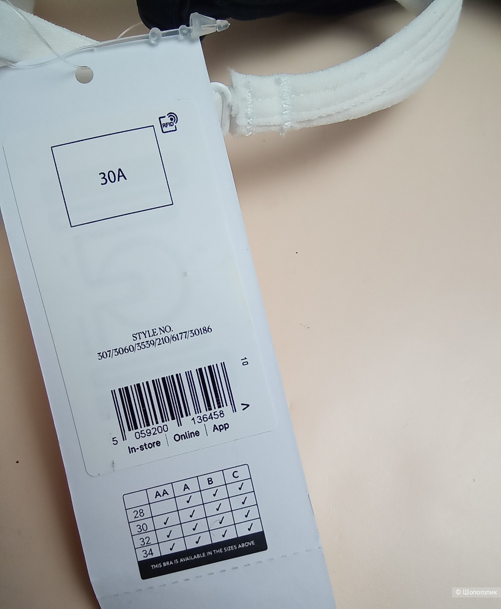 Бюстгальтер для девочек 2шт George 60A