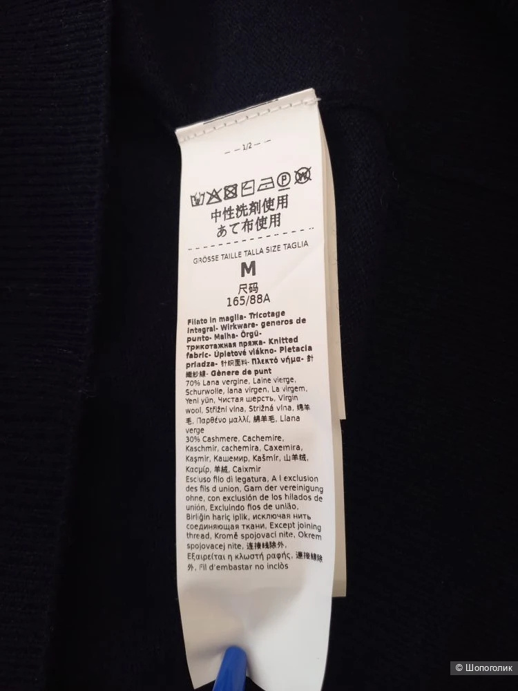 Джемпер Мах Маra, размер М
