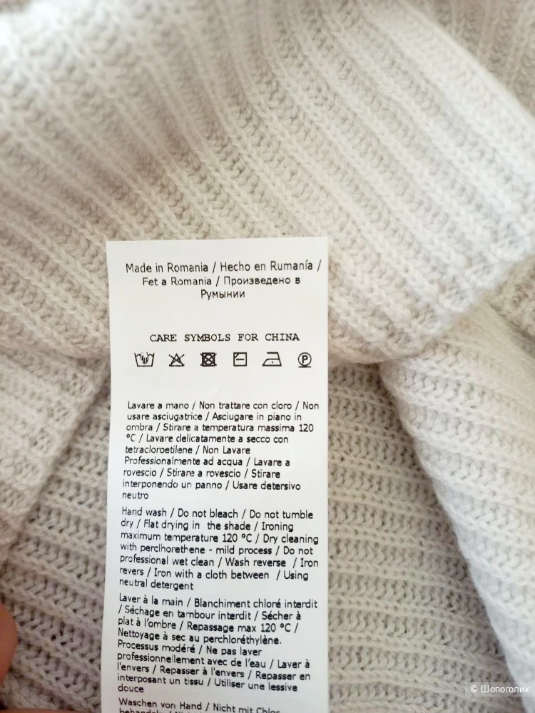 Джемпер Мах Маra, размер L