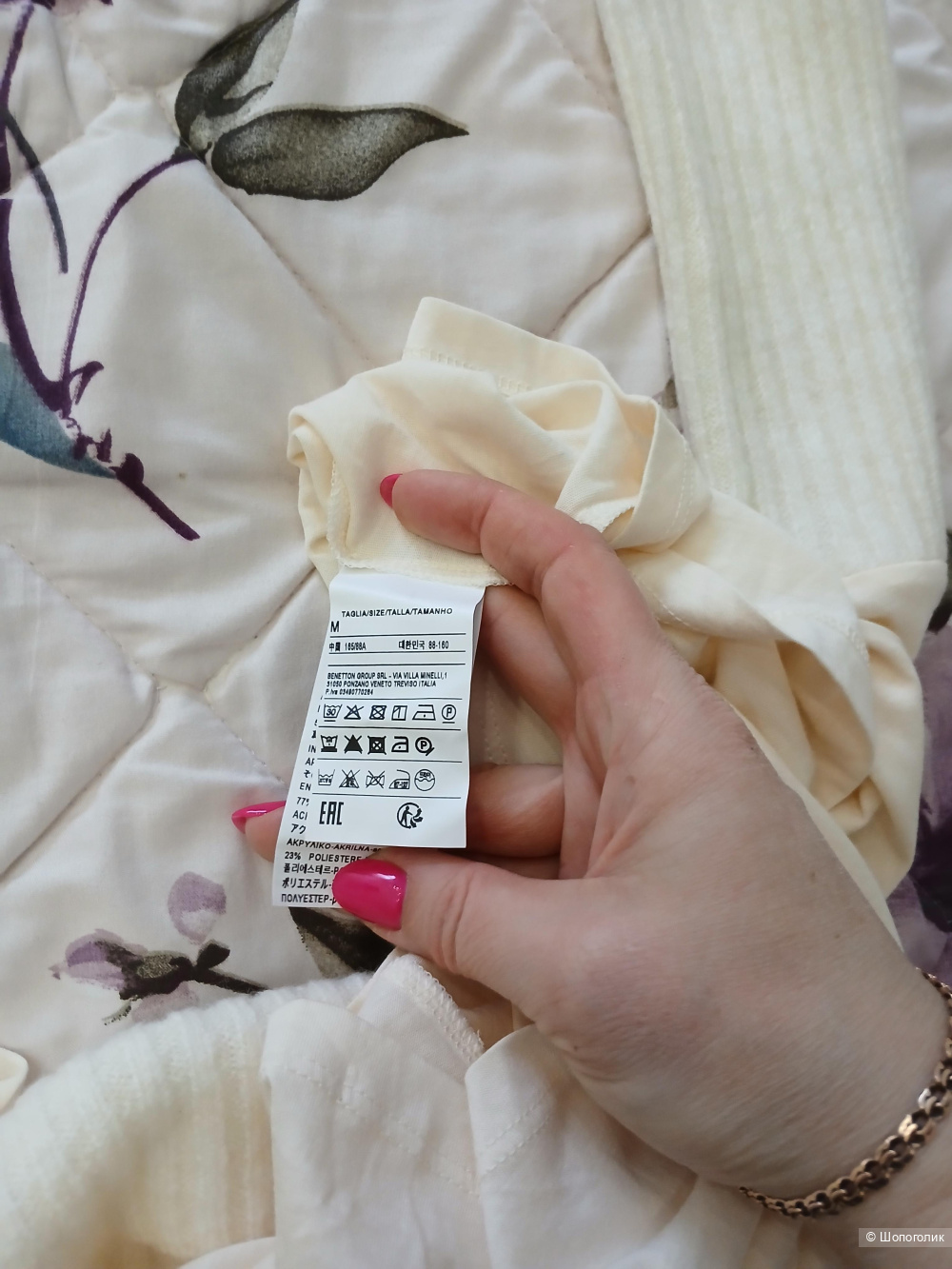 Джемпер Sisley р.м