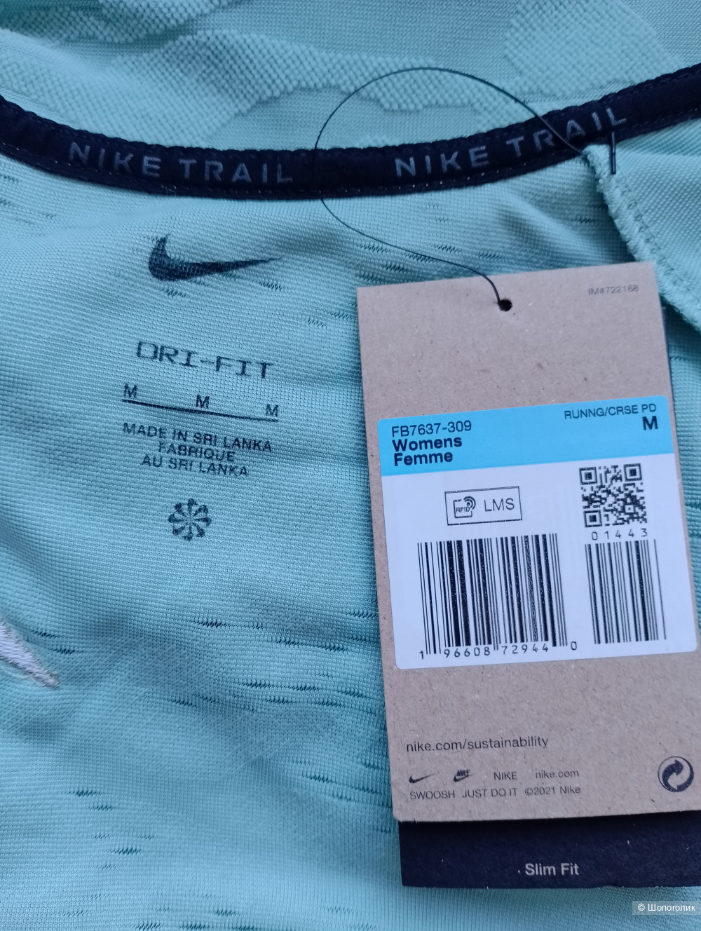 Лонгслив Nike dri fit треил топ, М