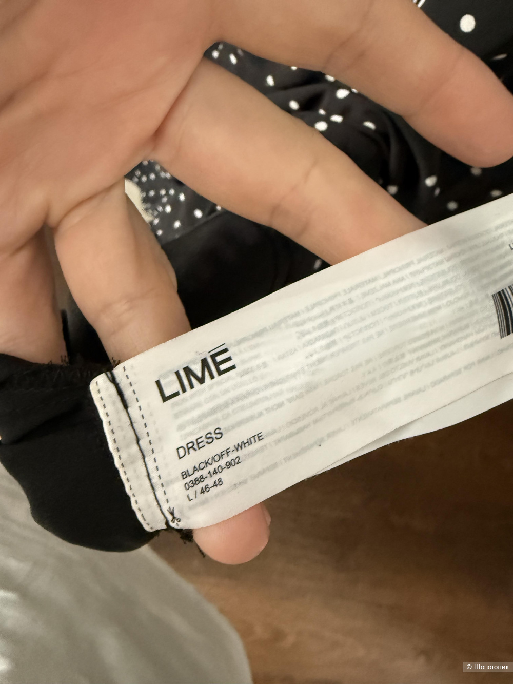 Платье Lime L