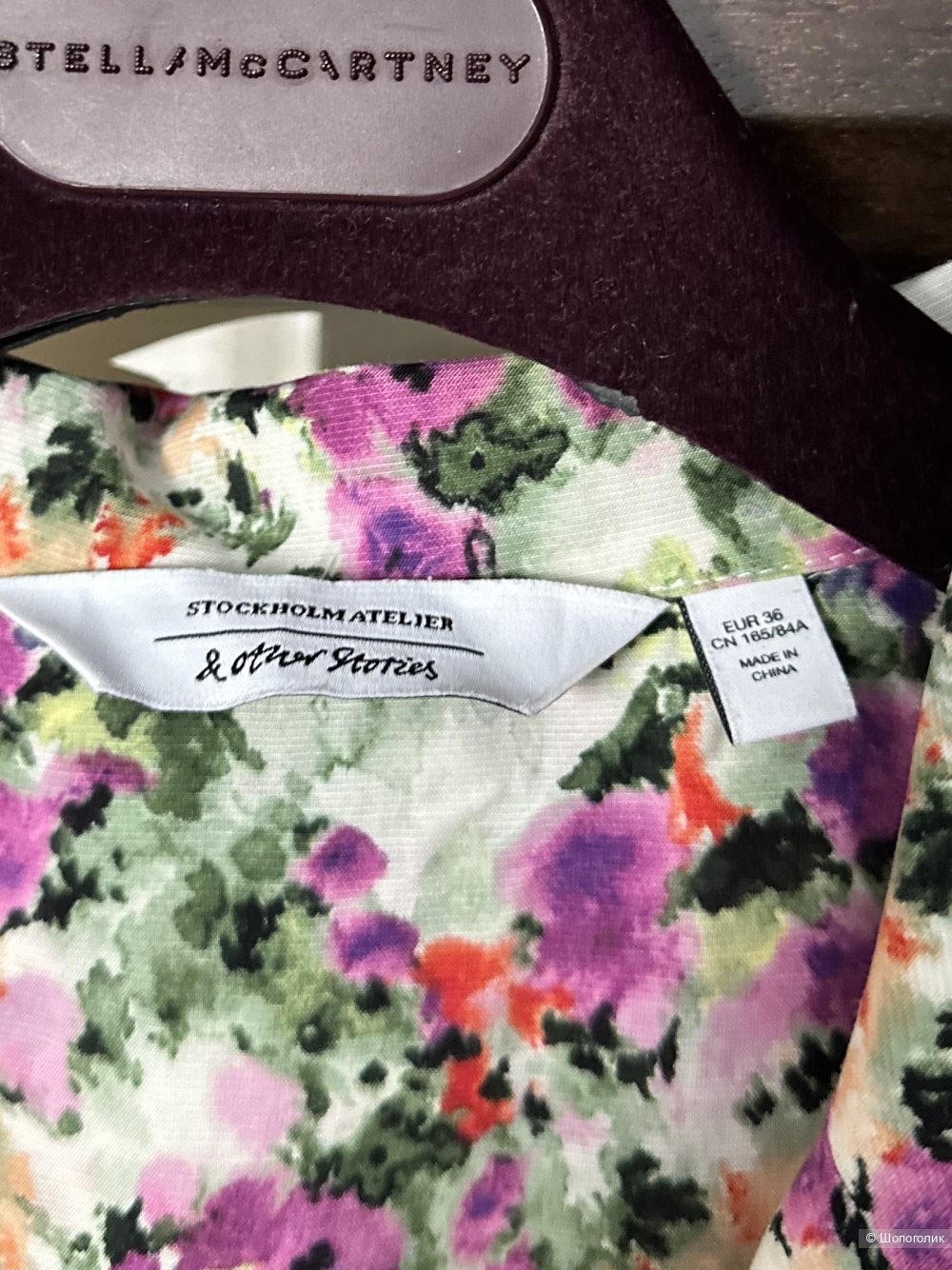 Блуза &other stories 42/44
