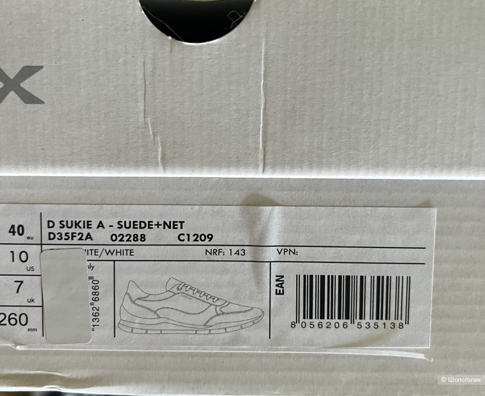 Кроссовки Geox 40 размер