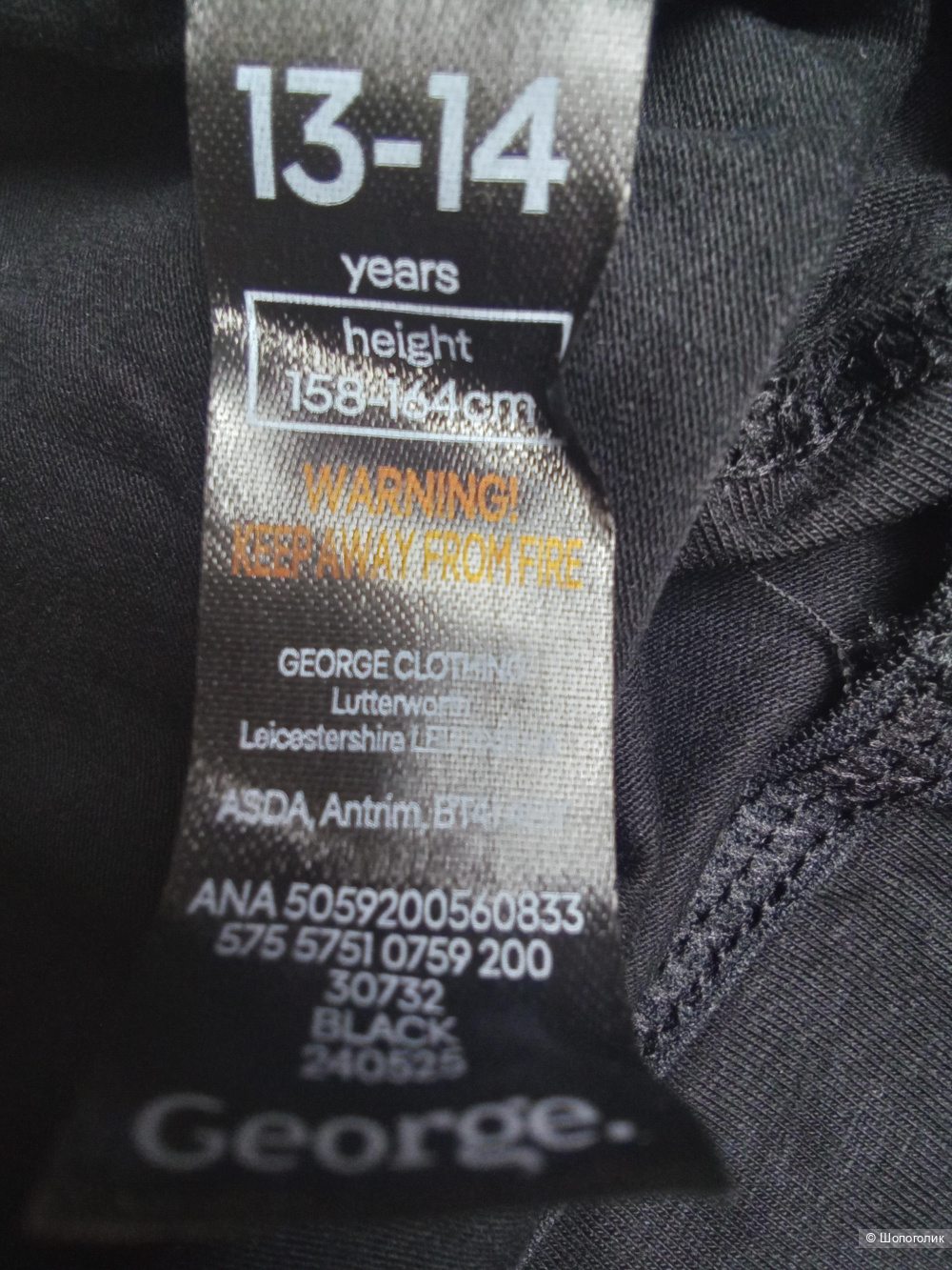 Комплект трусиков George 158-164 cm