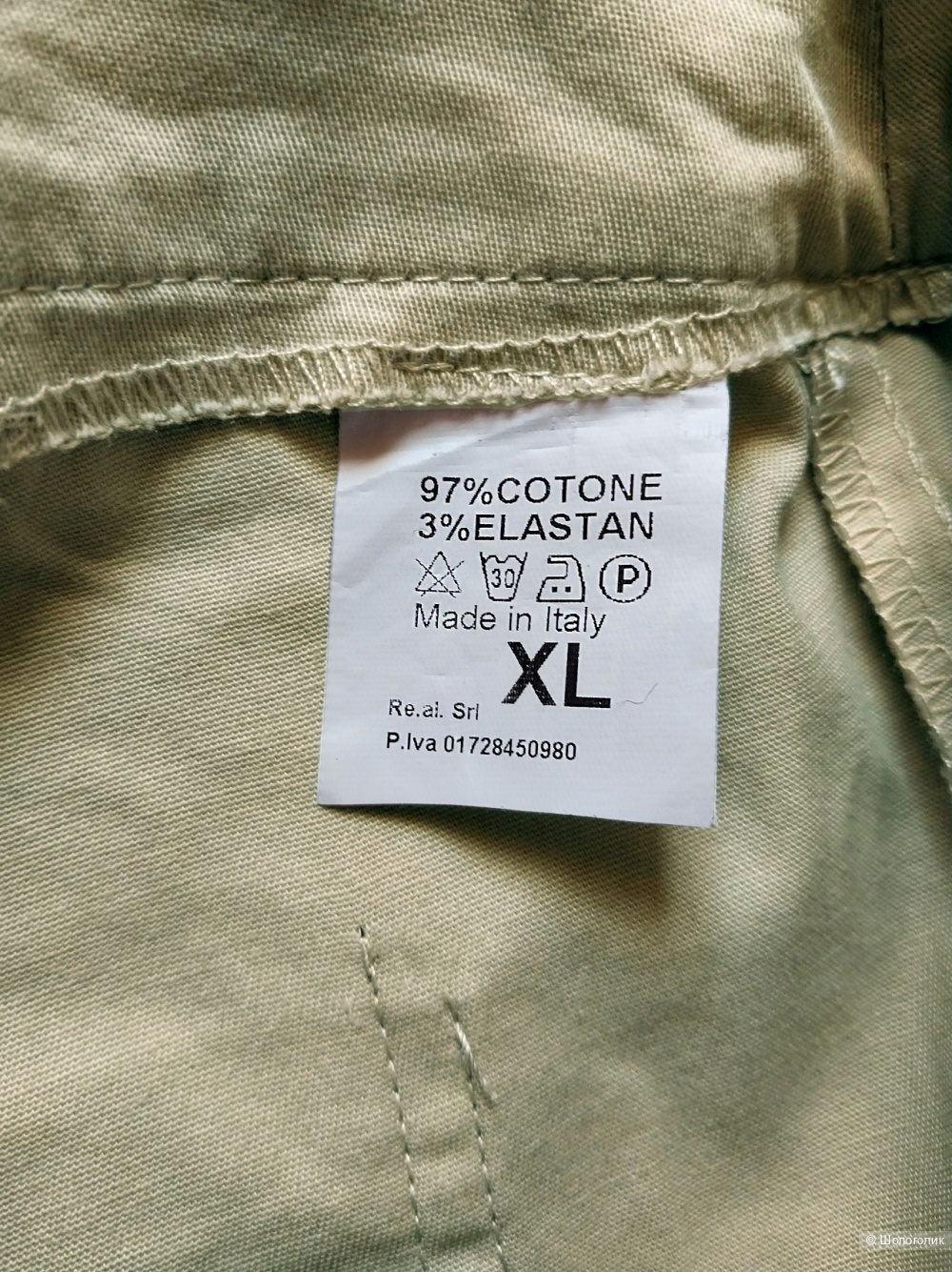 Брюки женские летние No Name. Размер XL