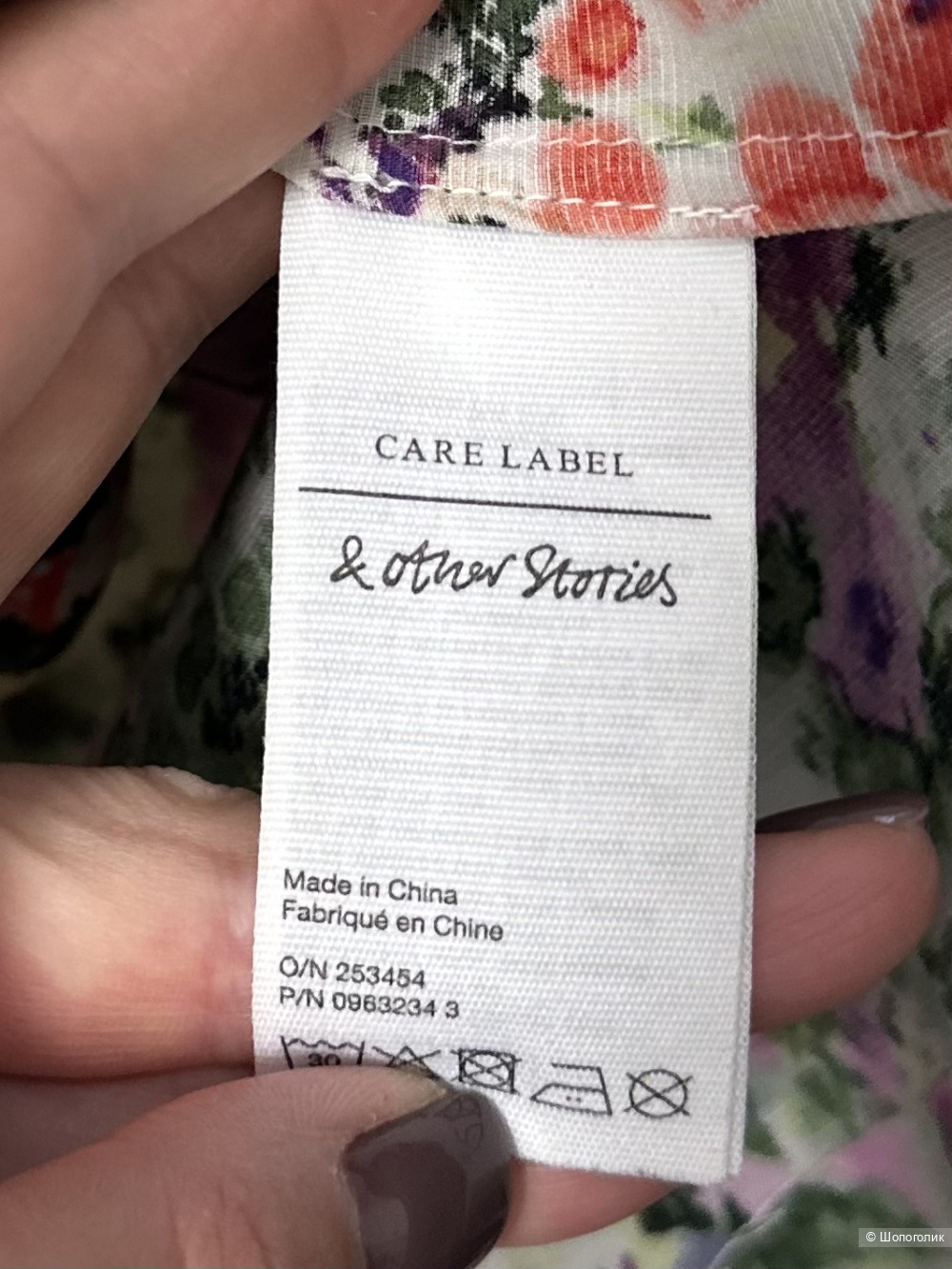 Блуза &other stories 42/44
