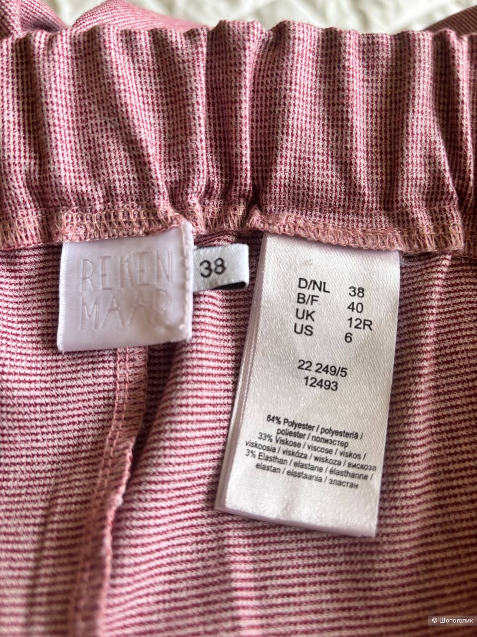 Брюки женские Reken Maar , размер 44/46.