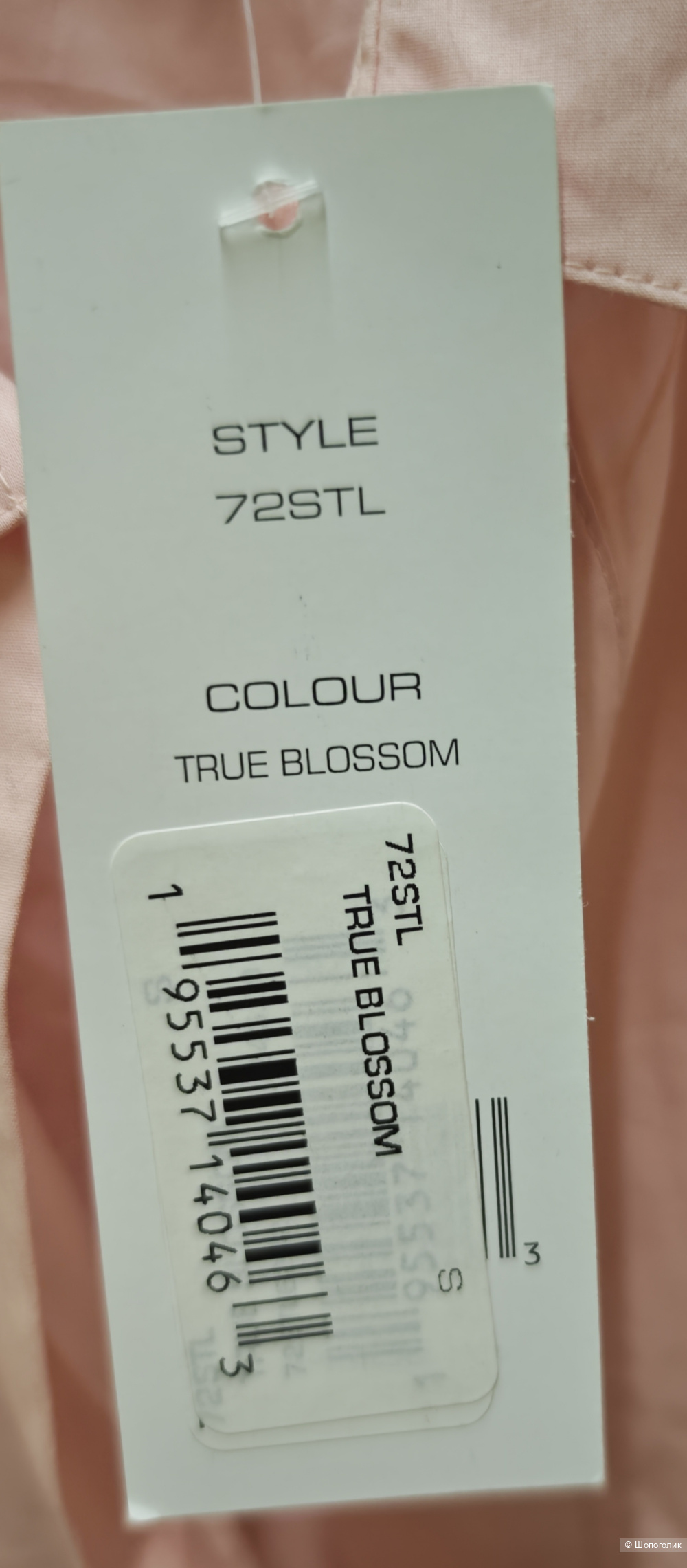 Рубашка French Connection , размер 44 рос