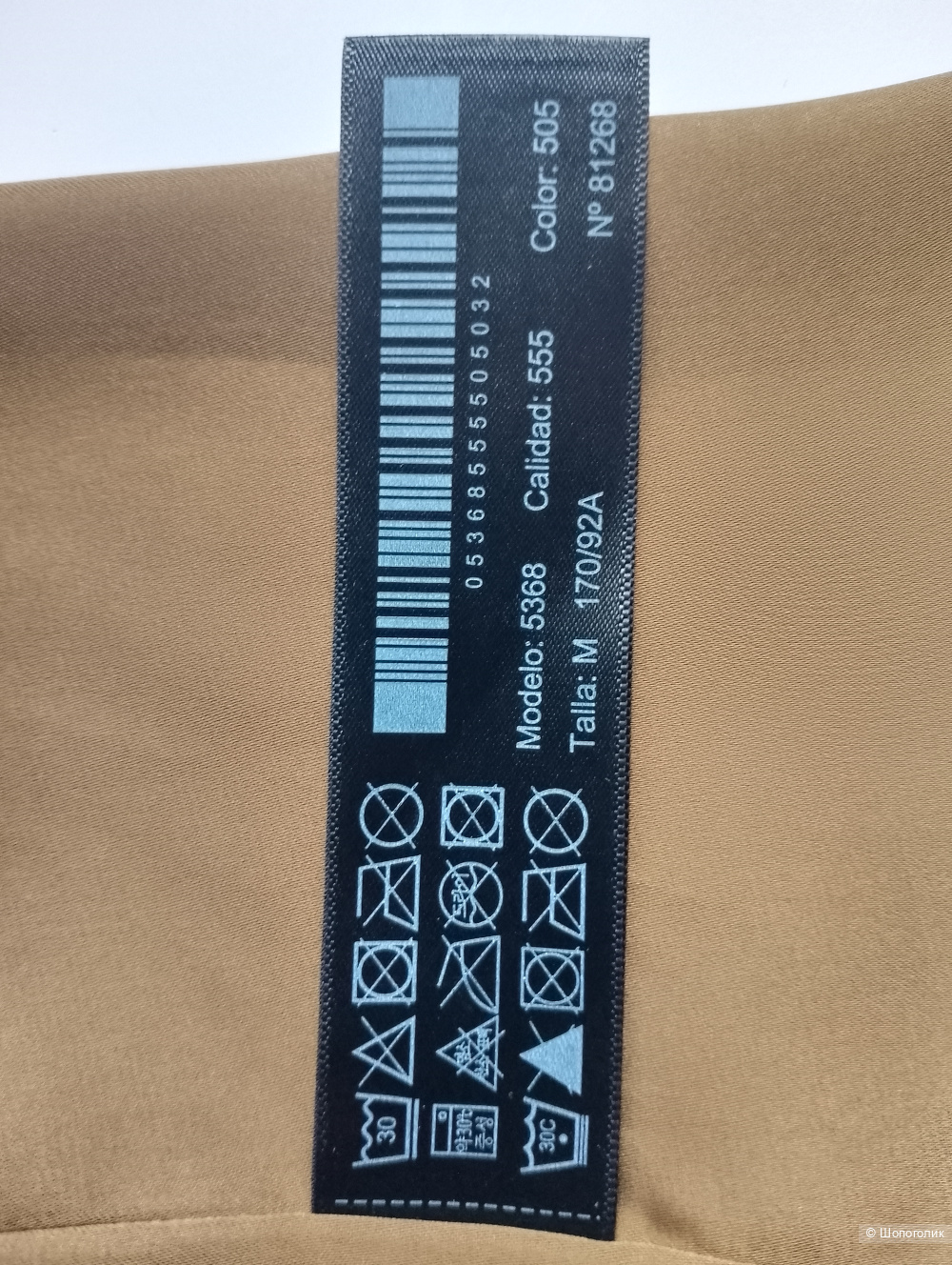 Massimo dutti топ 2шт натуральная замша , М