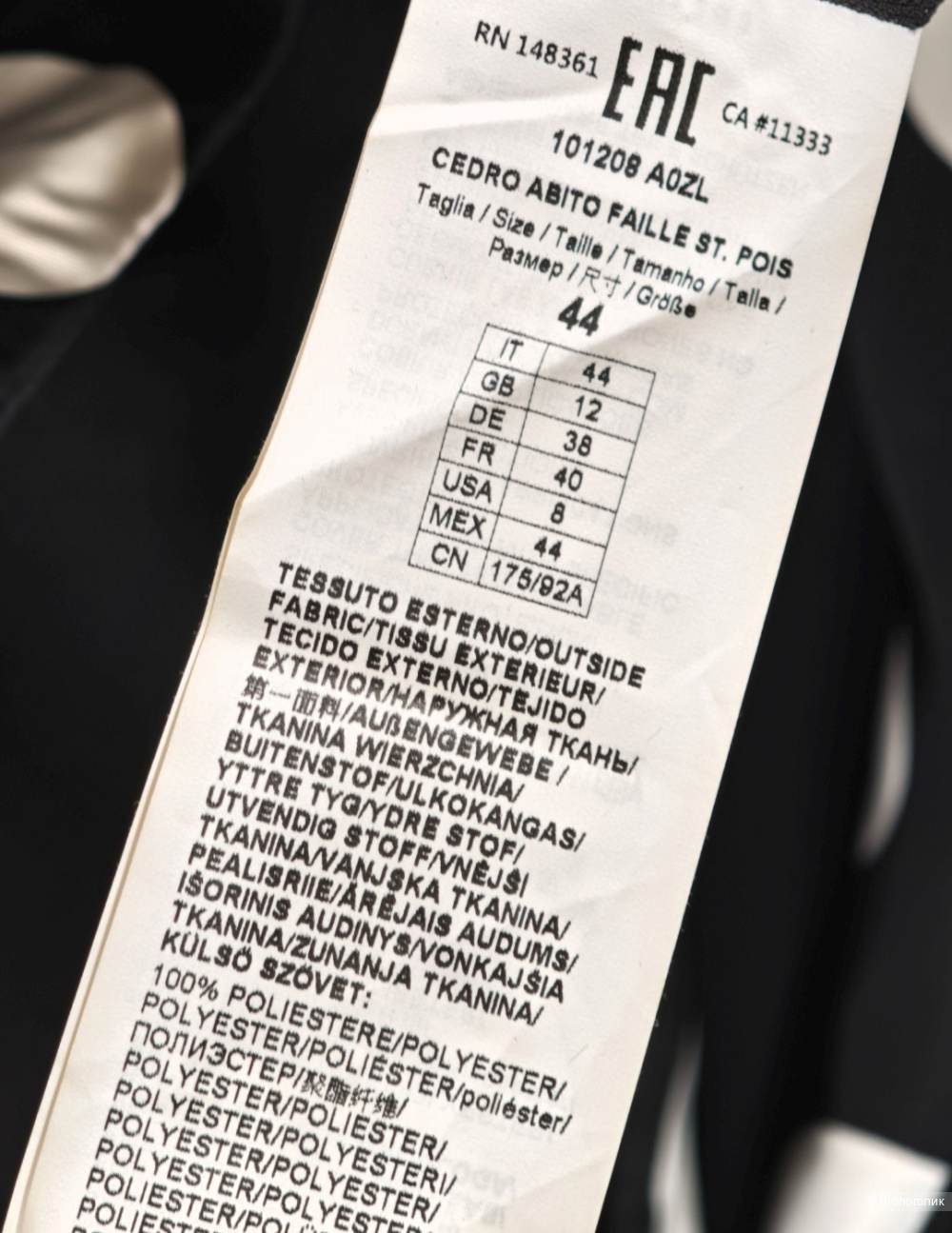 Вечернее платье Pinko, размер M, L