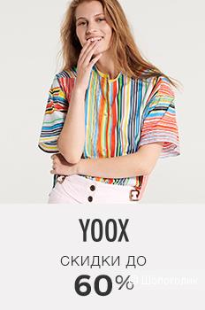 Распродажи в Yoox.com